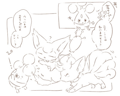 宝可梦 不可思议迷宫系列