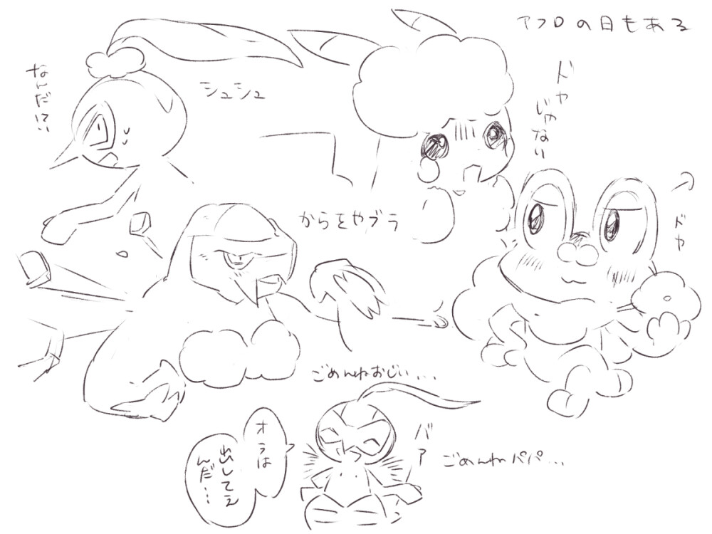 宝可梦 不可思议迷宫系列