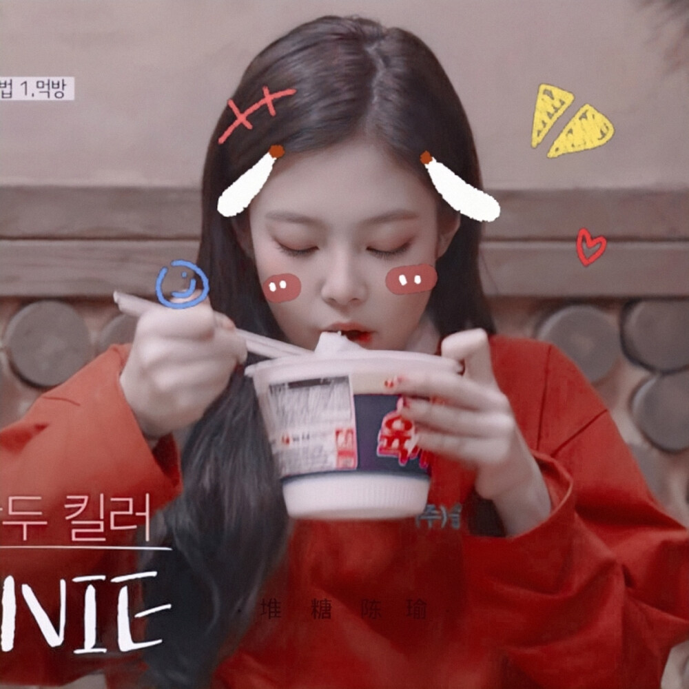 ＃Jennie
▼ 妮 妮 吃 播 记
原截小黄君 贴纸宋榆