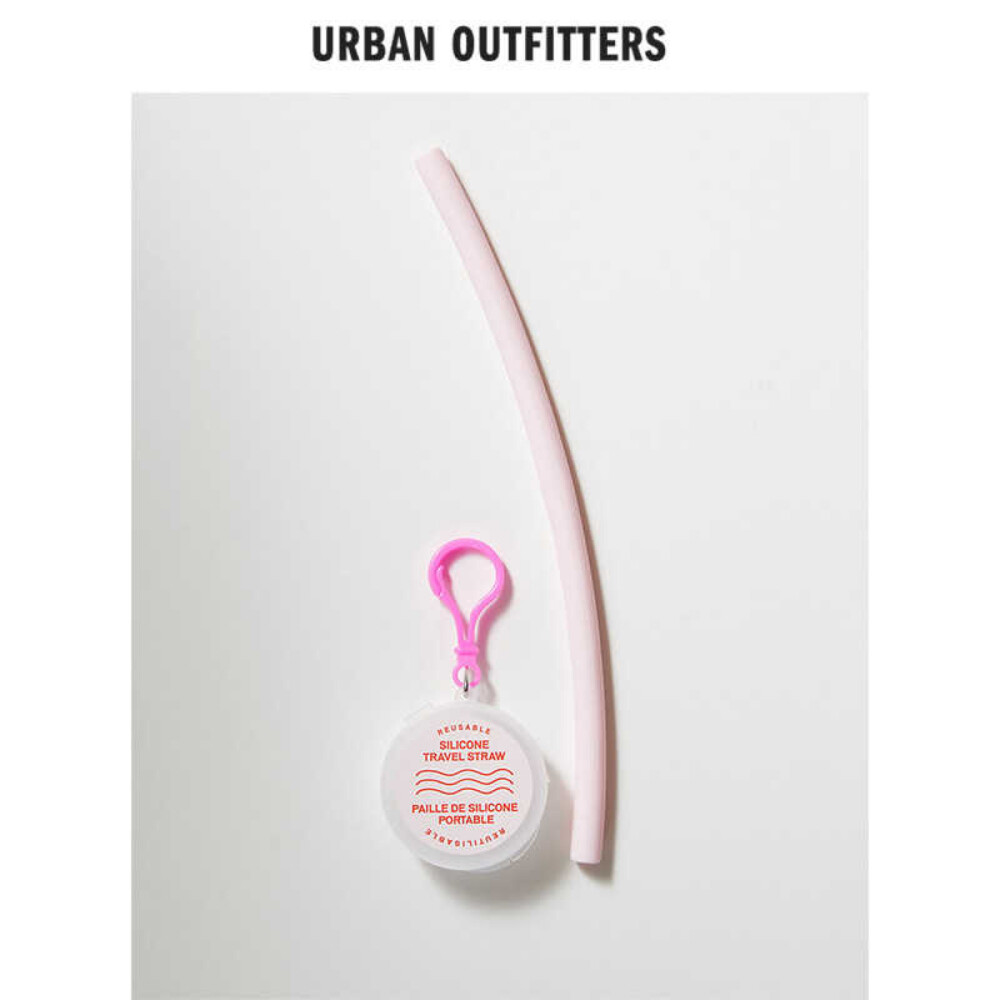 环保硅胶吸管Urban Outfitters创意纯色便携旅行装软简约吸管UO新