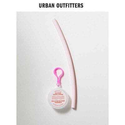 环保硅胶吸管Urban Outfitters创意纯色便携旅行装软简约吸管UO新