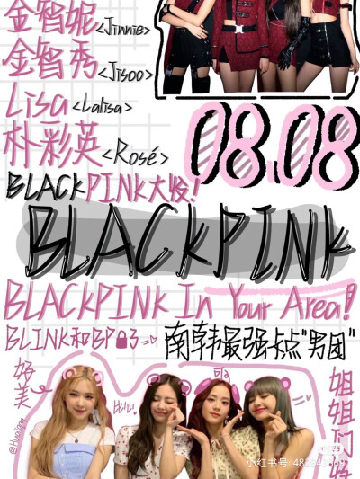 black pink壁纸