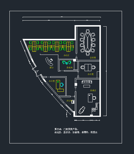 办公空间