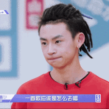 小鬼王琳凯
