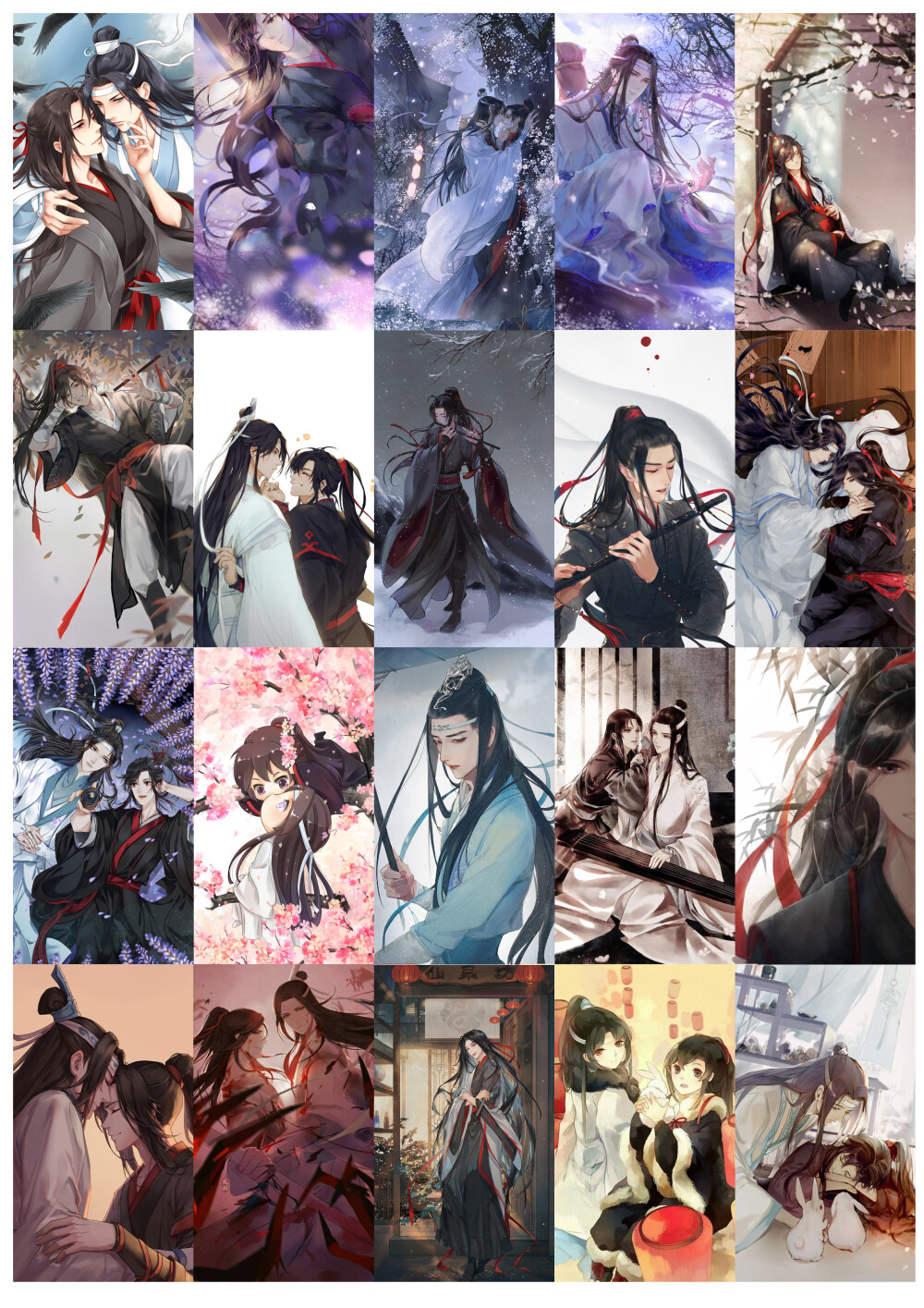 魔道祖师