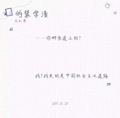 给我家小朋友的信：
“一起去啊，更远的地方。”