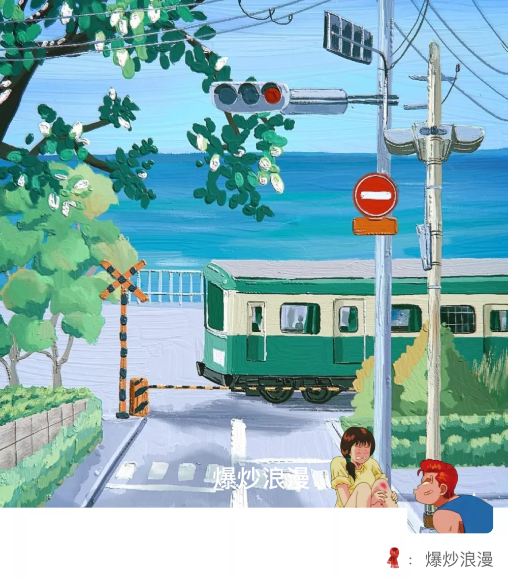 灌篮高手 情侣头像 微信背景图 朋友圈套图（原创:爆炒浪漫）拿图点赞鸭♥