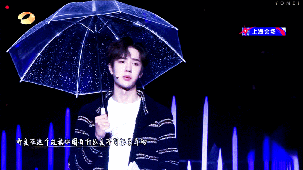 200503 青春万岁 五四接力大直播 截修
「我想和你共撑一把伞☔️在雨中漫步」
@UNIQ-王一博
​​​cr:Yomei_YiBo你舞動我心動 禁二改
