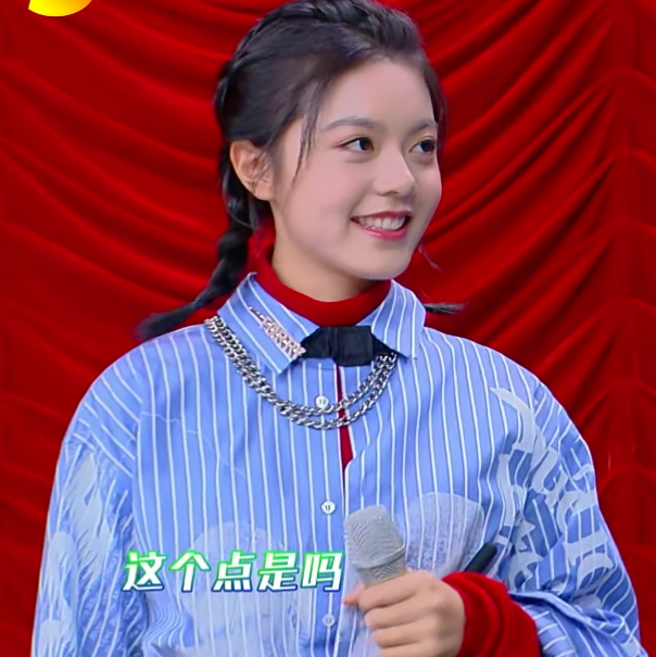 赵今麦可二改。林挽妍。简介。