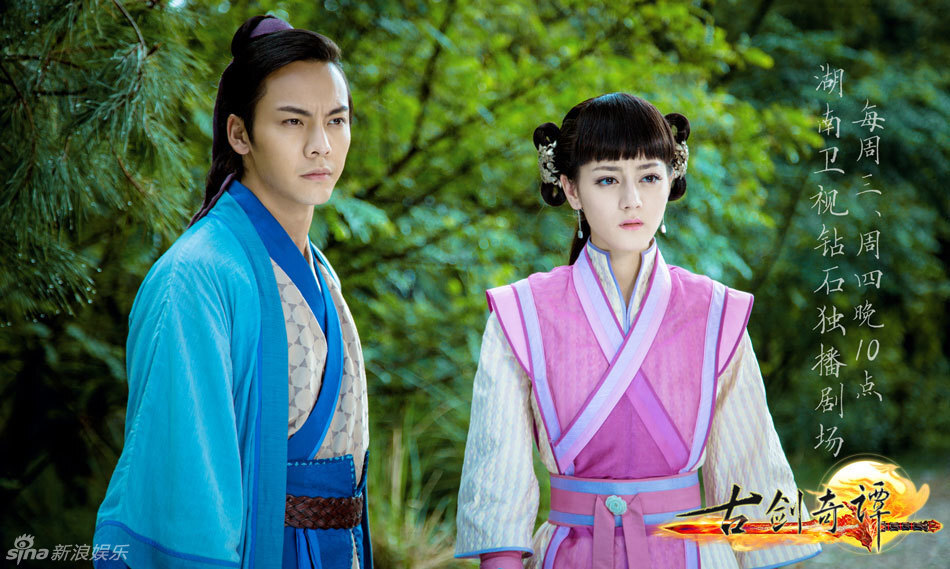 古剑奇谭 陈伟霆 饰 陵越 迪丽热巴 饰 芙蕖