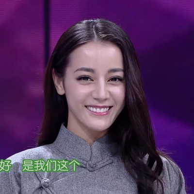 迪丽热巴可二改。林挽妍。简介。