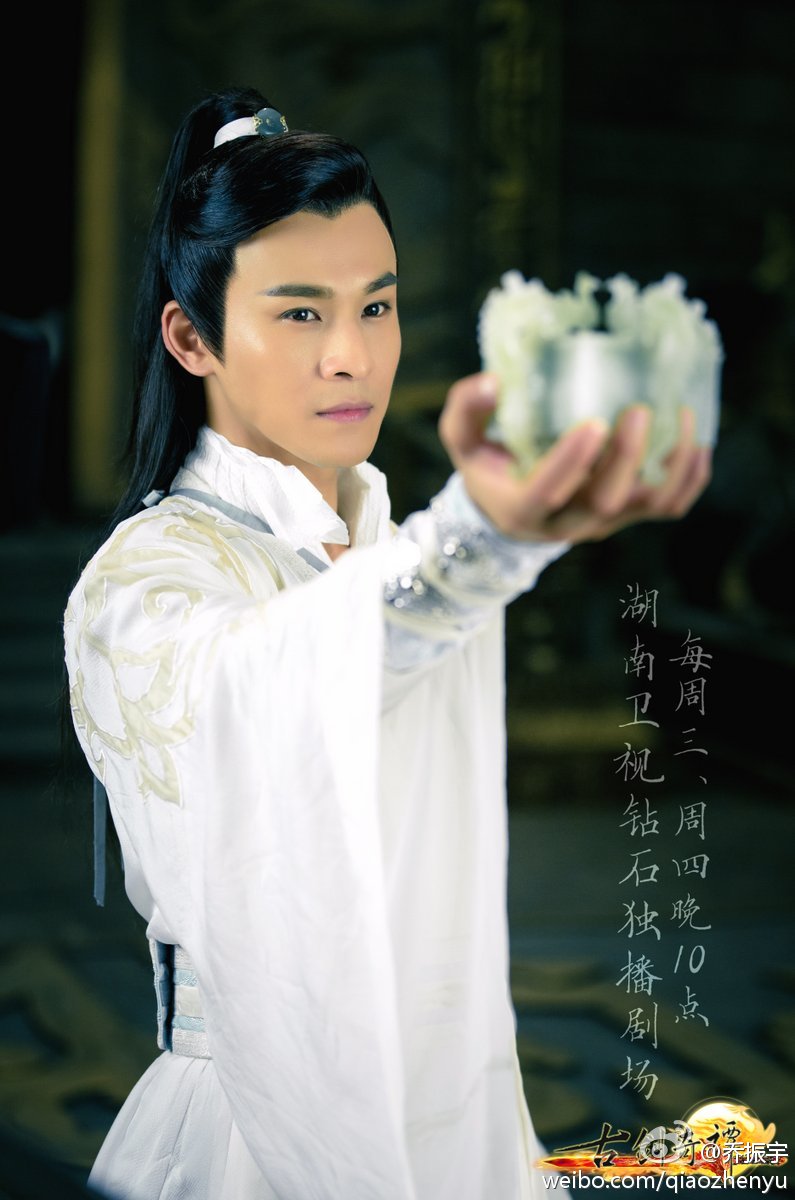 古剑奇谭 乔振宇 饰 欧阳少恭