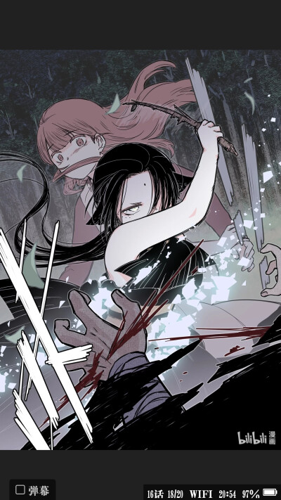 无脑魔女(漫画截图)作者：瑞兽萌&落灰之书