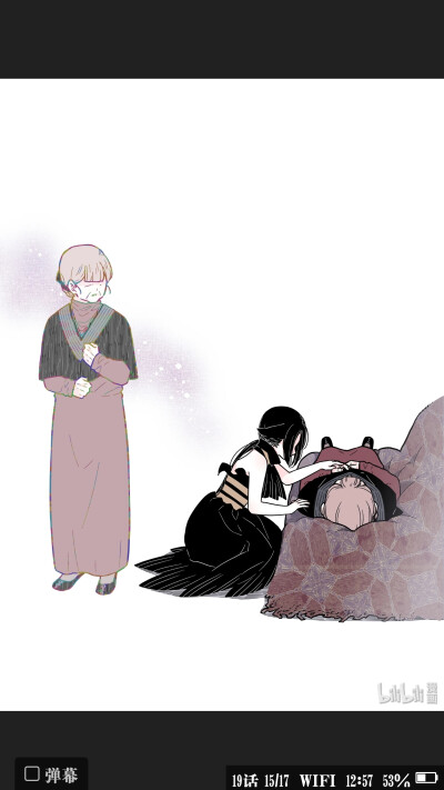 无脑魔女(漫画截图)作者：瑞兽萌&落灰之书