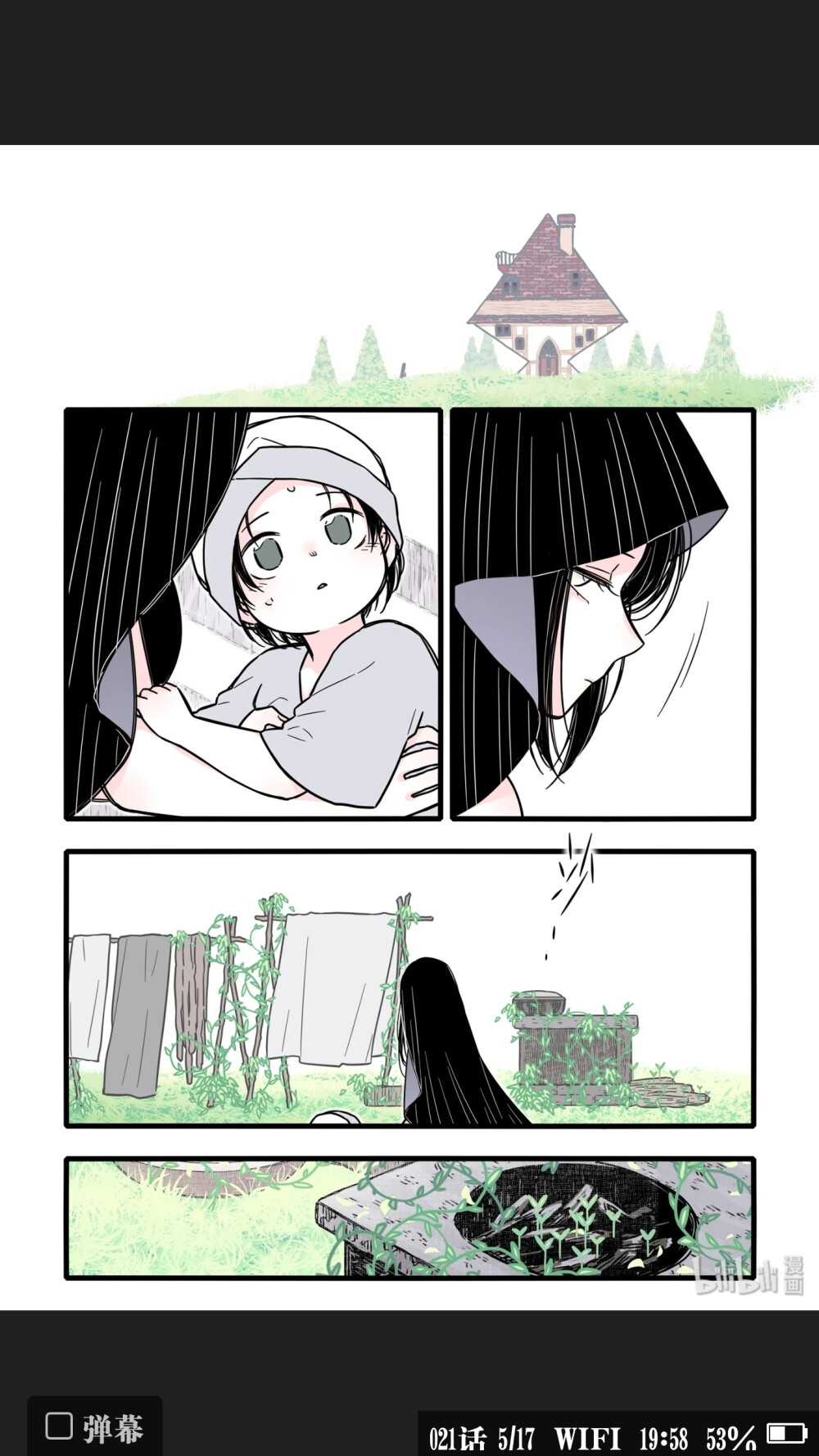 无脑魔女(漫画截图)作者：瑞兽萌&落灰之书