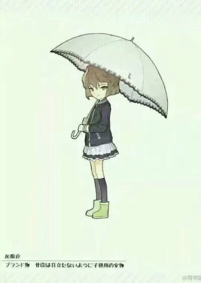 雨伞系列