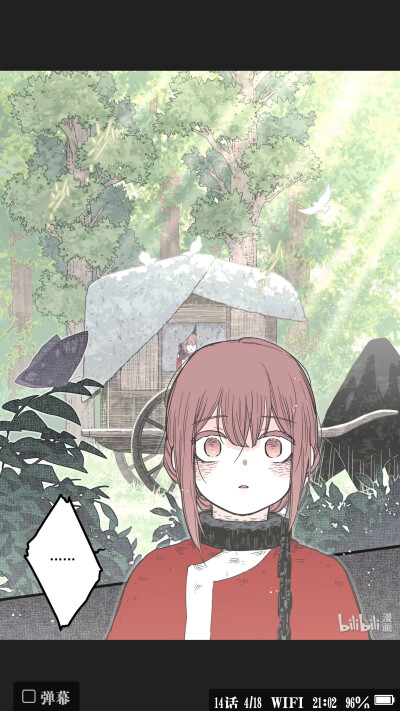 无脑魔女(漫画截图)作者：瑞兽萌&落灰之书