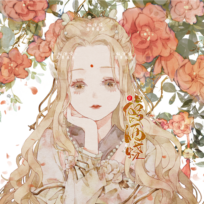 [好看的女生头像]作者假酒烧