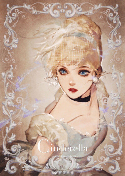 迪士尼公主 画师见水印