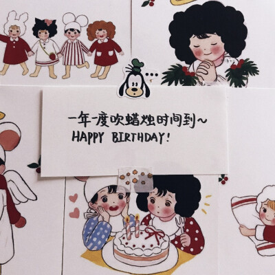 生日时发的文案
侵删致歉！