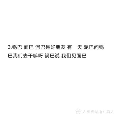 hhhh和对象道歉可以试试