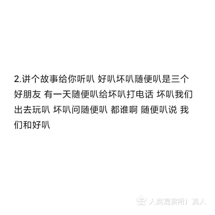 hhhh和对象道歉可以试试