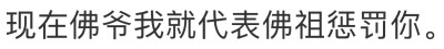 文字表情包（清理）