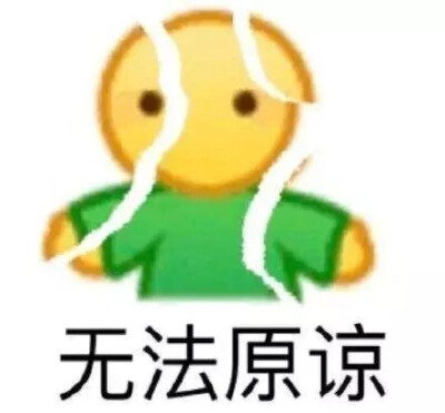 表情包