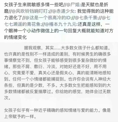 眼泪都可被风干 还有什么过不去