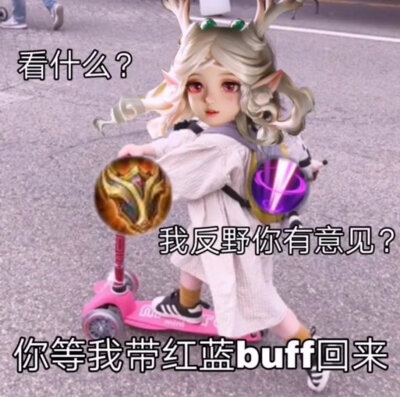 王者荣耀