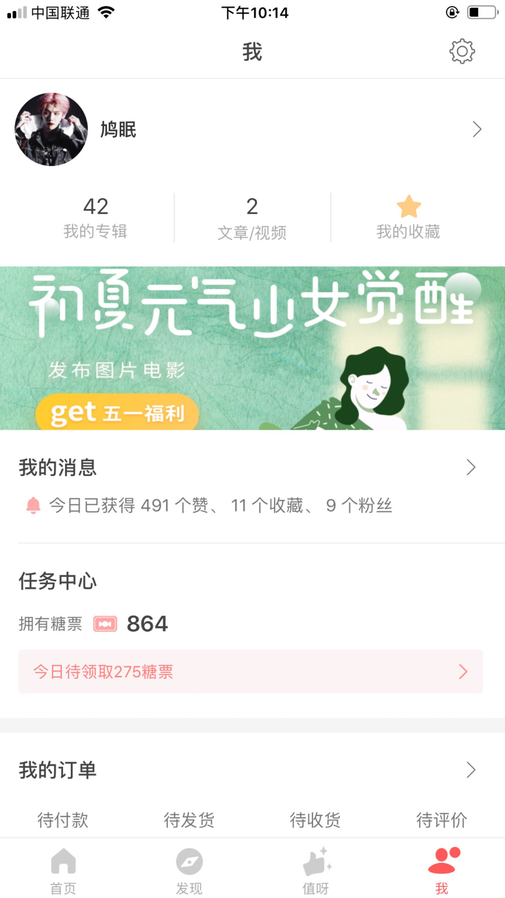 兄弟姐妹父老乡亲们看看这个糊了的玛卡巴卡，我要睡觉了这个点我还能在确实有点晚了晚安咯明天就上学了我才反应过来早点写作业早点搞图高质量还是低质量就不知道咯看心情。