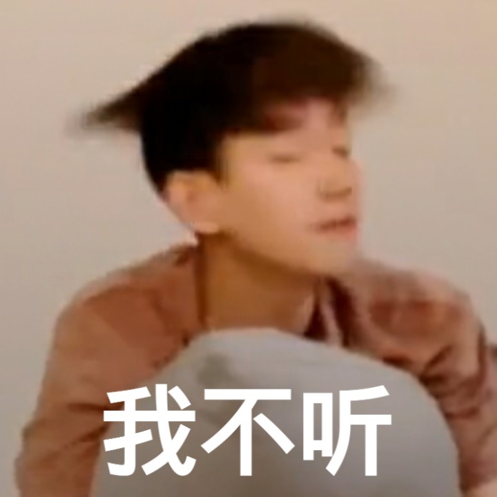 伯贤直播最新表情包，自制，不喜勿喷，喜欢的抱图，二传注明