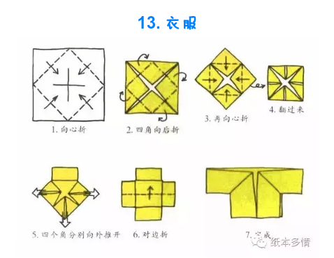 折纸