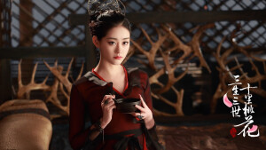 三生三世十里桃花
祝绪丹 饰 玄女