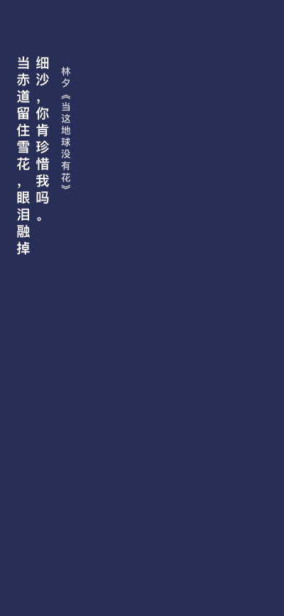 钛铁。纯色 素材 壁纸