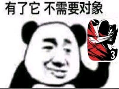 忍者必须死3