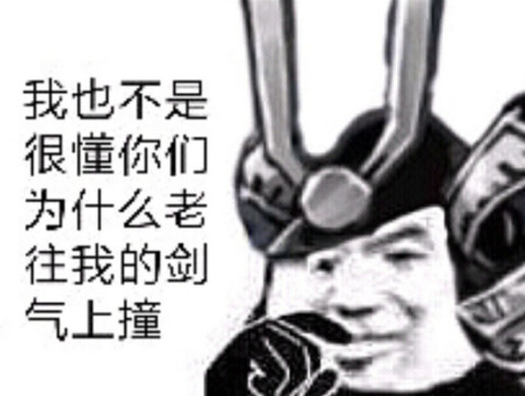 忍者必须死