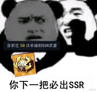 忍者必须死