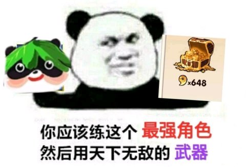 忍者必须死