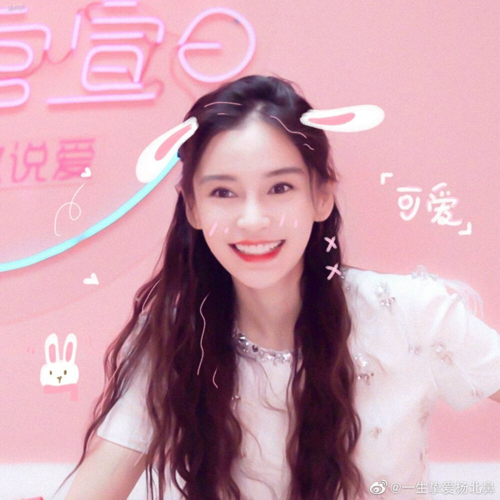 杨颖♡