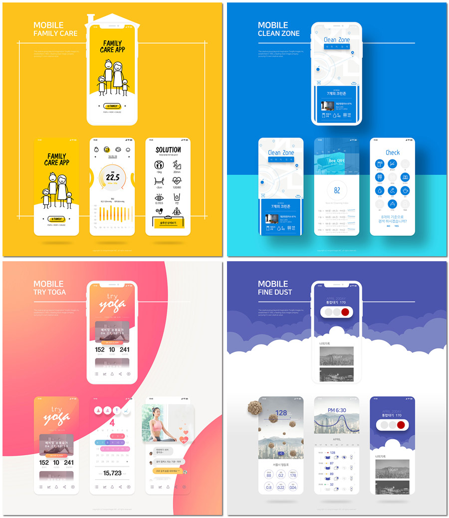 手机APP交互界面UI界面扁平化应用界面元素时尚海报设计模板素材