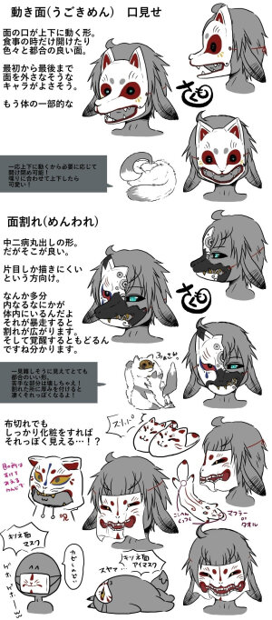 狐狸妆容