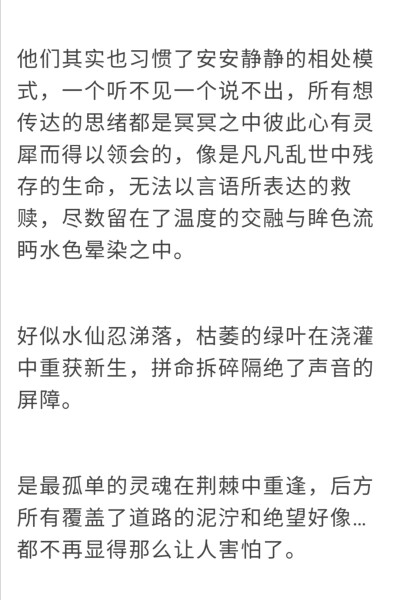 我多想听你说爱我
博君一肖
同人文
作者：长随