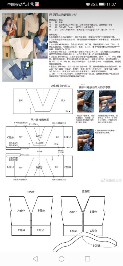 图解