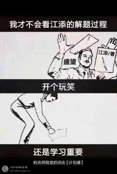 “我只知道什么年纪做什么事，该疯一点的时候不疯，可能更容易后悔一点。”他说，“以后有几十年的时间给你去瞻前顾后，急什么。