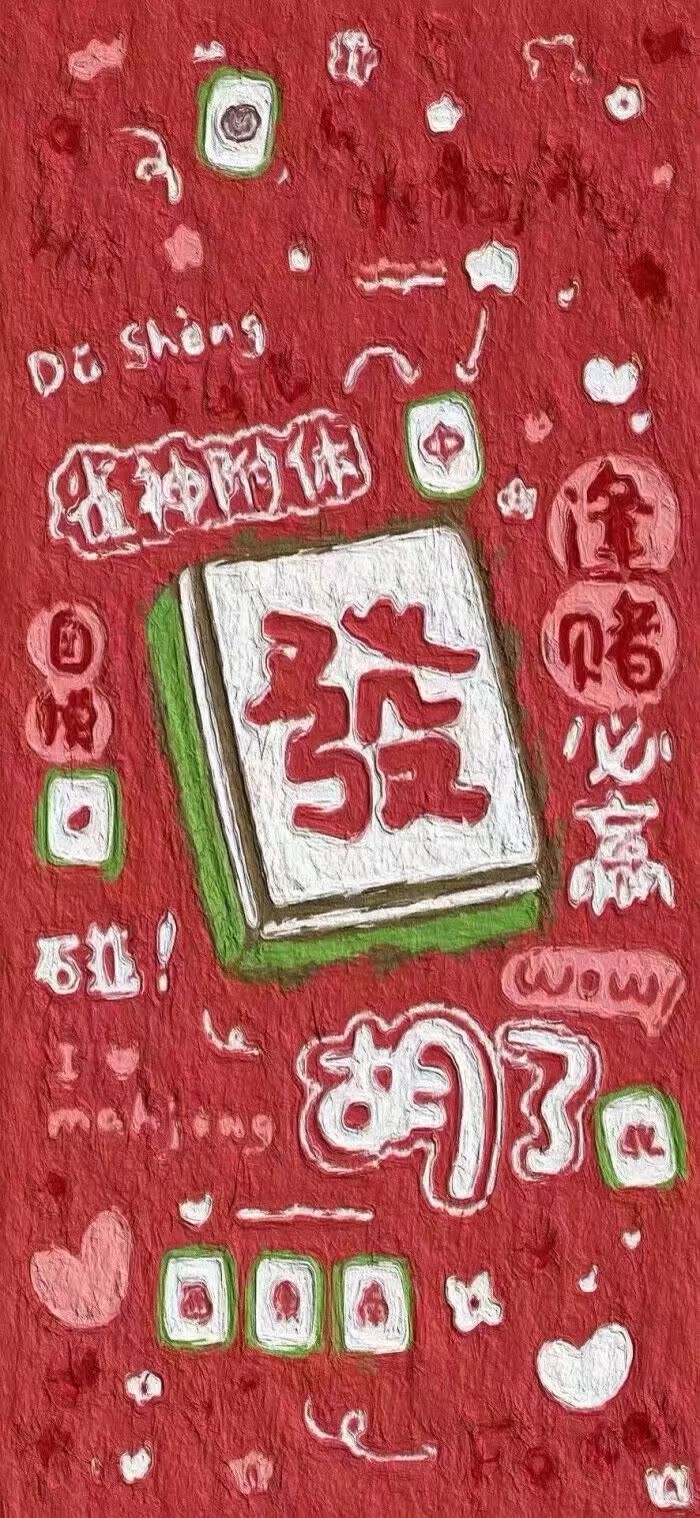 杂壁纸油画