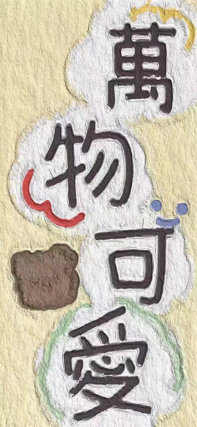 杂壁纸油画