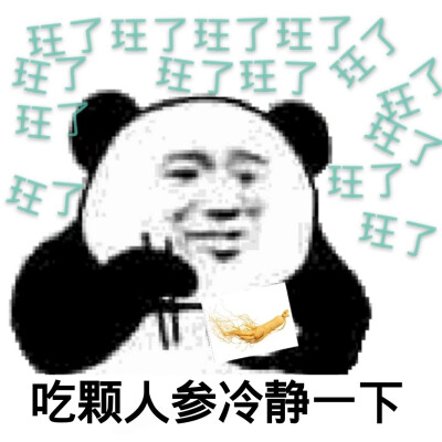 卡哇伊表情包