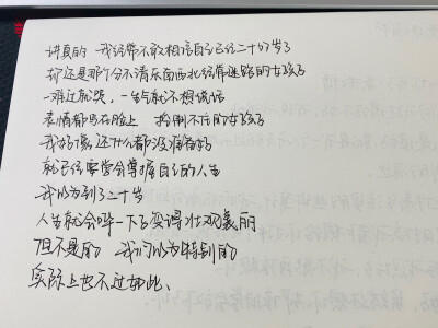 今日手写
我愿意 大大方方的为自己的心动买单