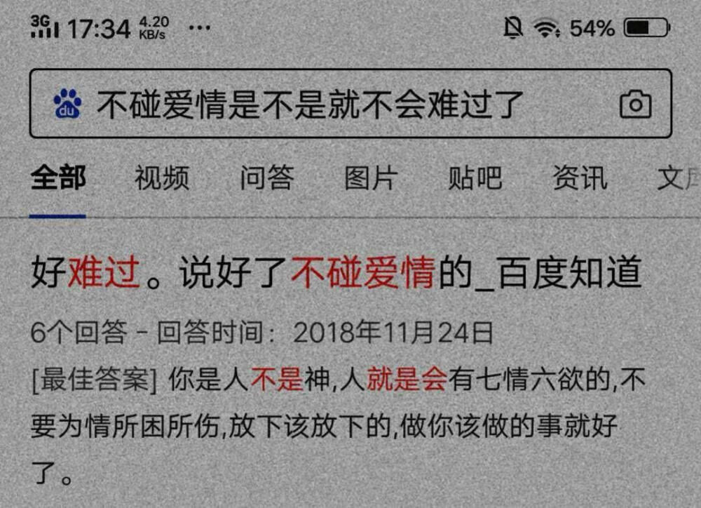 虹色/聊天背景图